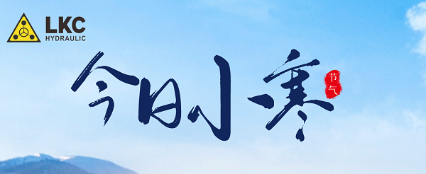 今日小寒|無懼酷寒，見證力克川馬達(dá)硬核實(shí)力